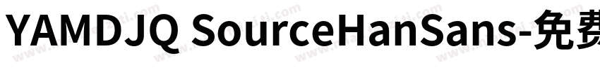YAMDJQ SourceHanSans字体转换
